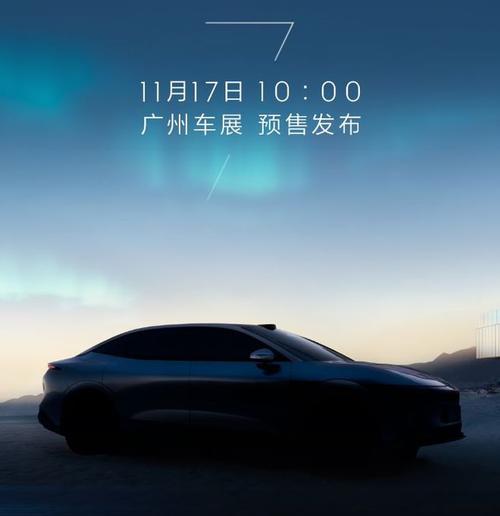 成都265极氪汽车发布智能汽车全域AI，比亚迪的未来服务提升用户体验